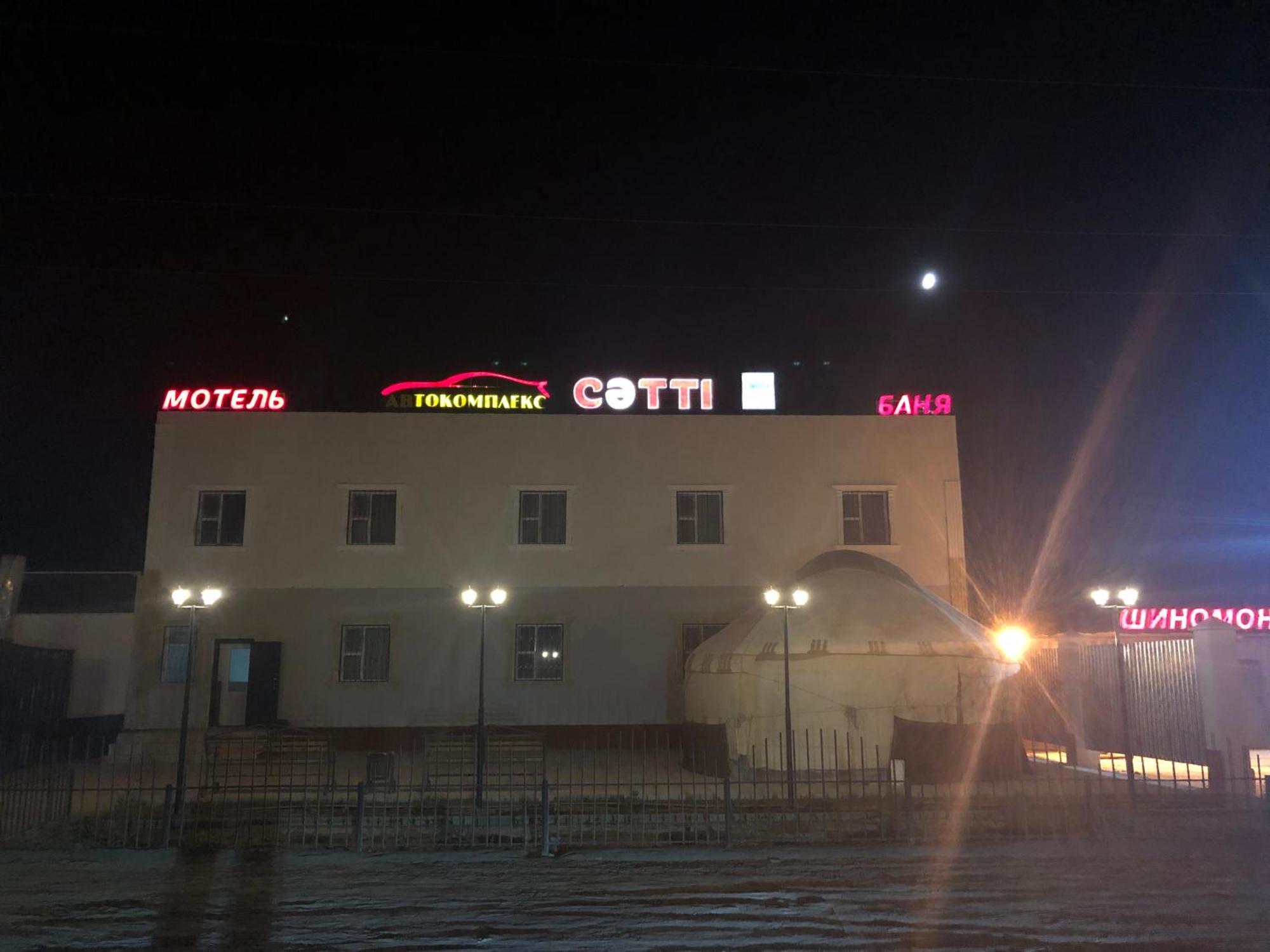 Motel “Satti” Shetpe Exteriér fotografie